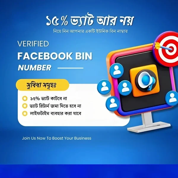 😱BIN number for Facebook Ads😱