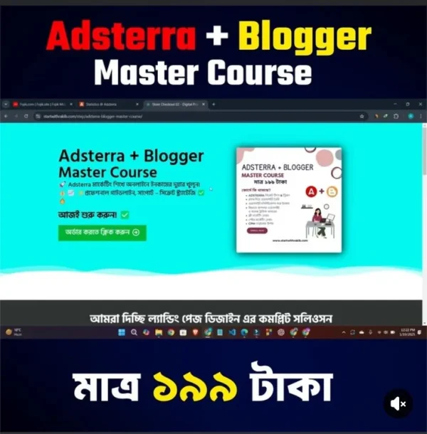 😱Adsterra +Blogger Course মনিটাইজেশনে লক্ষ লক্ষ টাকা ইনকাম করুন ৩০ দিনে😱